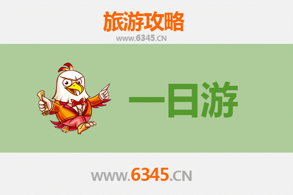 重庆渝中自驾一日游攻略：山城风情与美食之旅