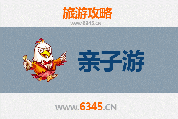 重庆渝中亲子游攻略：山城奇遇，带娃嗨玩不踩雷