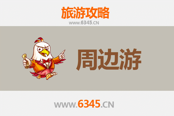 重庆渝中周边深度游攻略：山水之城与人文秘境的全景探索