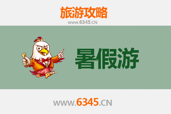 重庆渝中区暑假旅游全攻略：解锁山城夏日必打卡胜地