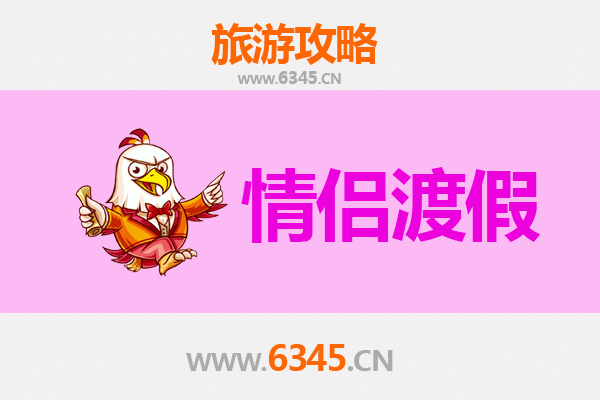 重庆渝中情侣浪漫之旅：山城巷弄间的私密约会攻略