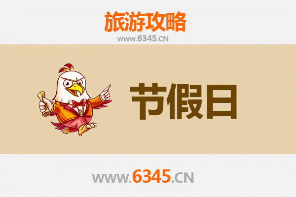 重庆渝中出发承德避暑山庄旅游攻略：皇家园林避暑之旅