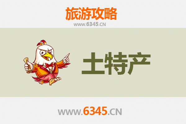 重庆渝中旅游必带土特产推荐：地道美食与手信全攻略