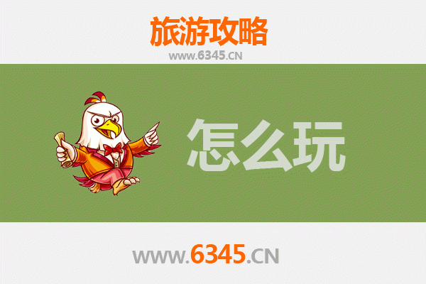 节假日渝中游玩全攻略：山城魔幻之旅，错峰打卡不踩雷