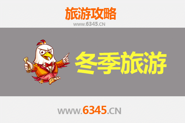 重庆渝中冬季旅游攻略：雾都暖冬，山城烟火