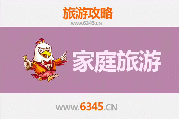 重庆渝中家庭亲子游全攻略：魔幻山城的趣味探索之旅