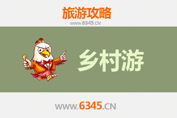 重庆渝中乡村旅游精品线路推荐：探寻山城隐逸时光